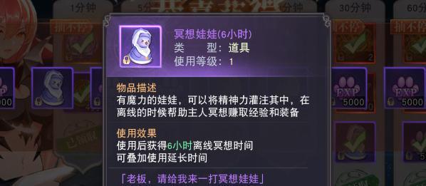《以蓝空幻想最强宠物排名》（探讨游戏中最强的宠物及其特点）  第2张