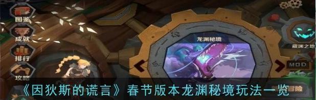 以莱妮莎进化效果是随机的吗（探究进化机制）  第2张