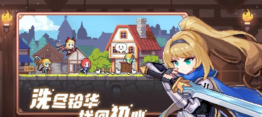 与来和乓一起冒险吧（探索神秘岛屿）  第1张