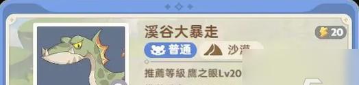 《狂战传说》隐藏迷宫攻略，轻松掌握通关技巧（揭秘隐藏迷宫关卡大全）  第2张