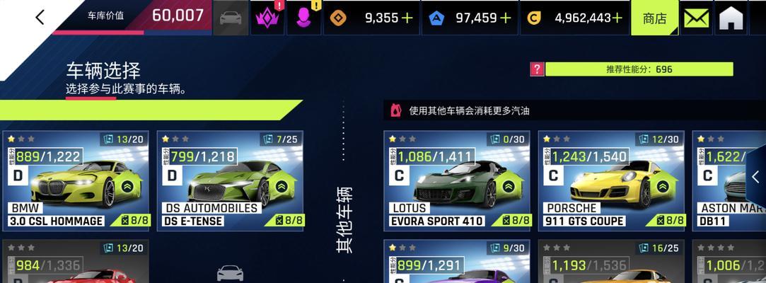 狂野飙车9新手车辆全解析（从零开始了解狂野飙车9的入门车型及性能表现）  第2张