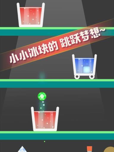 《以狂敲玻璃杯2》通关攻略（打破玻璃）  第1张