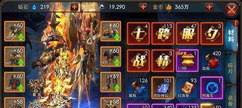《狂暴之翼2》如何提升角色战斗力（从装备到技能）  第1张