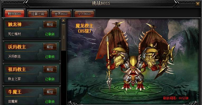 狂暴传奇战士职业介绍（了解传奇战士的狂暴之力）  第1张