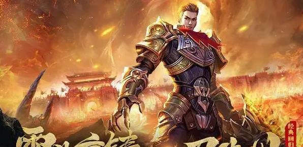 狂暴传奇战士职业介绍（了解传奇战士的狂暴之力）  第2张
