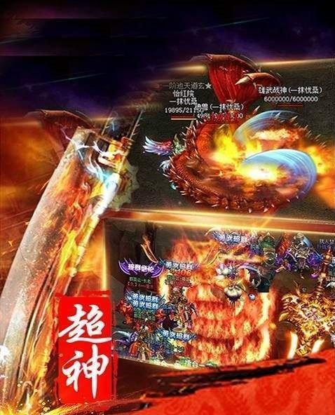狂暴传奇特戒全面解析（打造无敌神装）  第1张