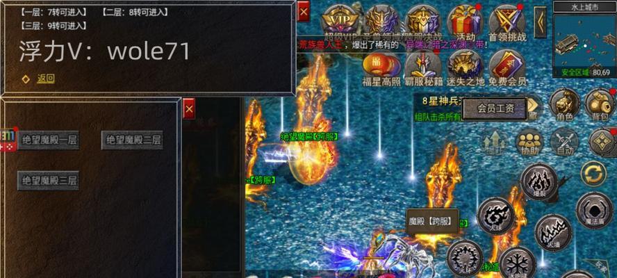 《狂暴传奇合击技能大全》（精通合击技能）  第3张