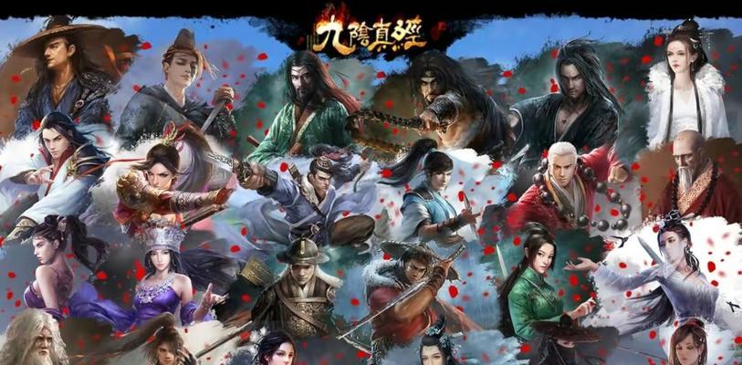 九阴真经升级技巧大揭秘（快速提升等级轻松升阶）  第3张