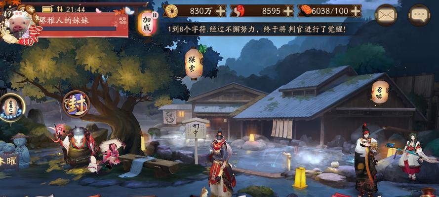《以快上菜啦》攻略大全（成为厨房大师的必备指南）  第3张