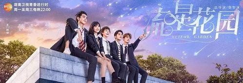 快如流星，打破极限（以游戏为主）  第1张
