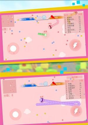 快乐贪吃蛇游戏攻略——吃满全屏的美食（让你成为高分王者）  第2张