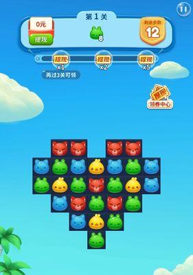 快乐萌萌消除游乐场，创造欢乐世界（用萌萌角色玩转游戏）  第3张