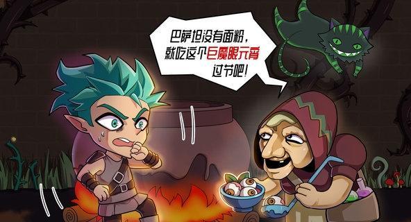 游戏中的快乐与贪婪（贪婪的代价与快乐的珍贵）  第1张