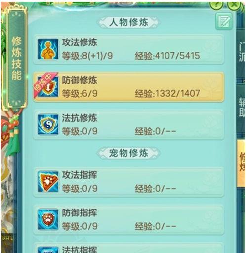 探秘神武幻境寻宝攻略（一步步揭秘）  第1张
