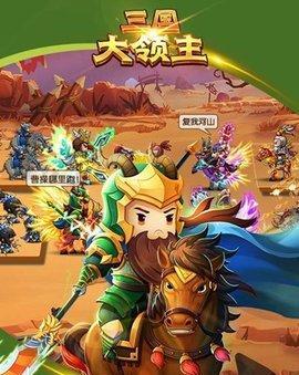 以快来当领主游戏中的城市建筑详解  第2张