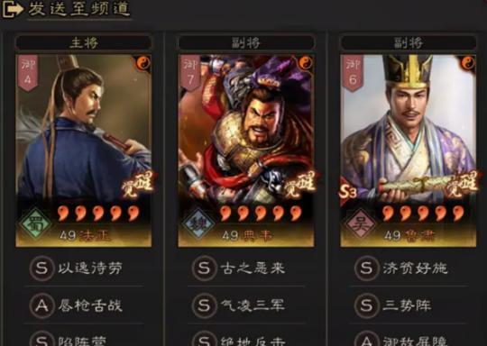 以快点三国典韦的培养价值探析（从游戏角度分析典韦的培养价值与策略）  第2张