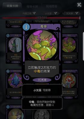 玩《以枯萎之夜》你必须知道的安全问题（保护自己的游戏攻略）  第2张