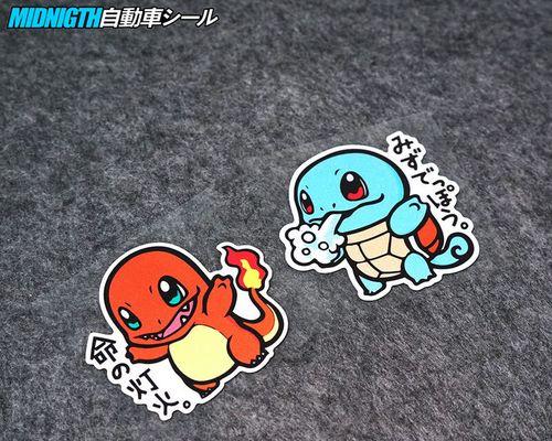 小火龙的性格分析（探究口袋妖怪小火龙背后的性格特点）  第2张
