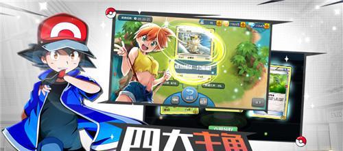 《口袋世界3D》攻略大全（全面掌握游戏技巧）  第2张