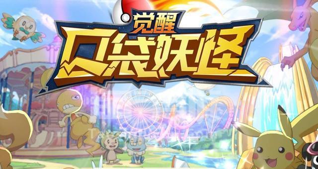 口袋觉醒新手阵容搭配指南  第2张