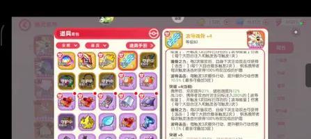 口袋觉醒玩法介绍（深入了解口袋觉醒）  第1张