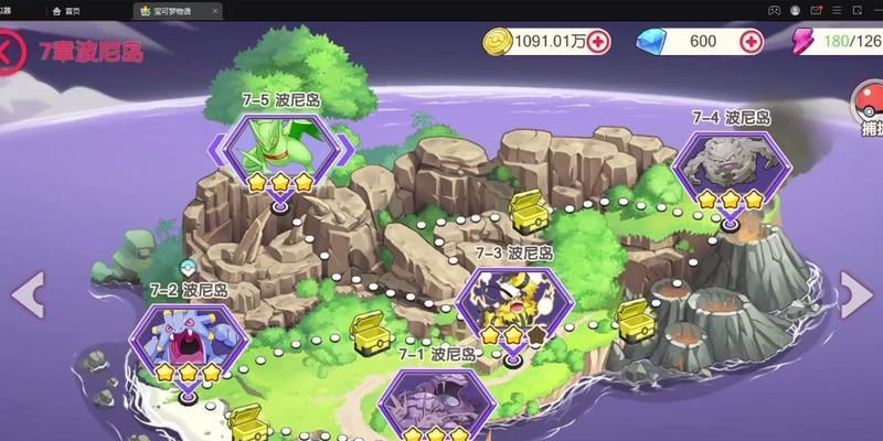 口袋觉醒玩法介绍（深入了解口袋觉醒）  第2张