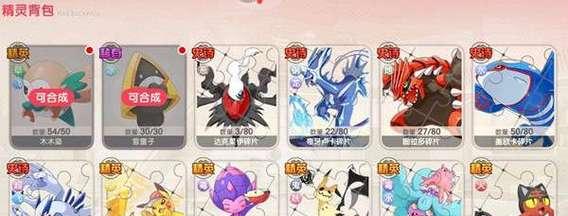 口袋觉醒玩法介绍（深入了解口袋觉醒）  第3张