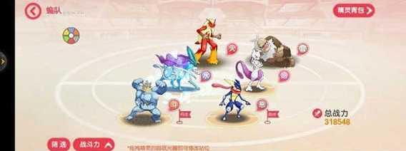 《口袋觉醒》妙蛙种子，如何成为顶尖训练师（掌握训练技巧）  第3张