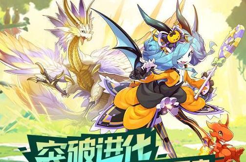 《口袋觉醒》火系阵容攻略（打造最强火力）  第2张