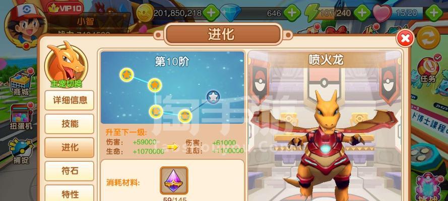 口袋超萌PVP大战攻略：玩转关键技巧与策略  第1张