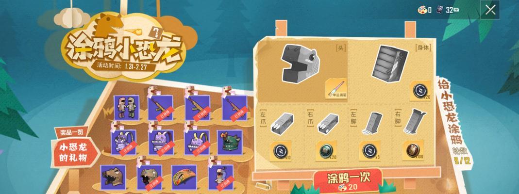 恐龙工厂（以游戏为主）  第1张