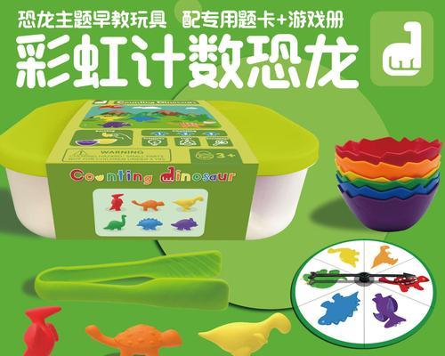 恐龙工厂（以游戏为主）  第2张