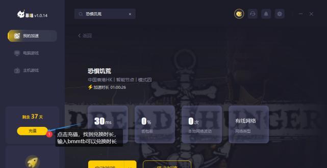 《恐惧饥荒》（探索角色介绍）  第3张