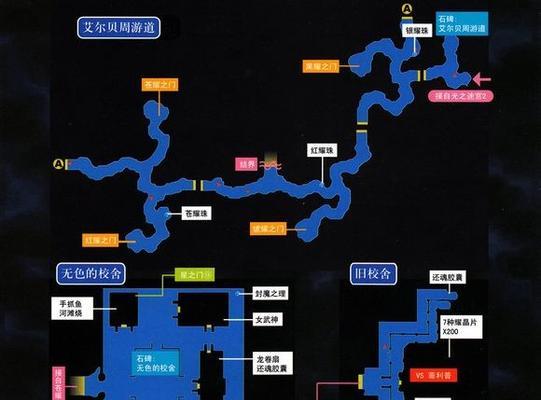 《以空之轨迹SC钓鱼系统全流程攻略》（成为高级钓手的必备技能及工具）  第3张
