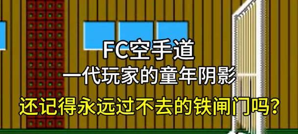 重拾经典（游戏中的武道修行）  第2张