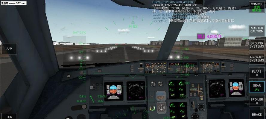 以空难模拟器还原真实空难现场——一次逼真的游戏体验  第3张