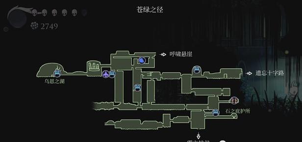 《空洞骑士》面具碎片获取攻略（教你如何快速获取空洞骑士面具碎片）  第1张
