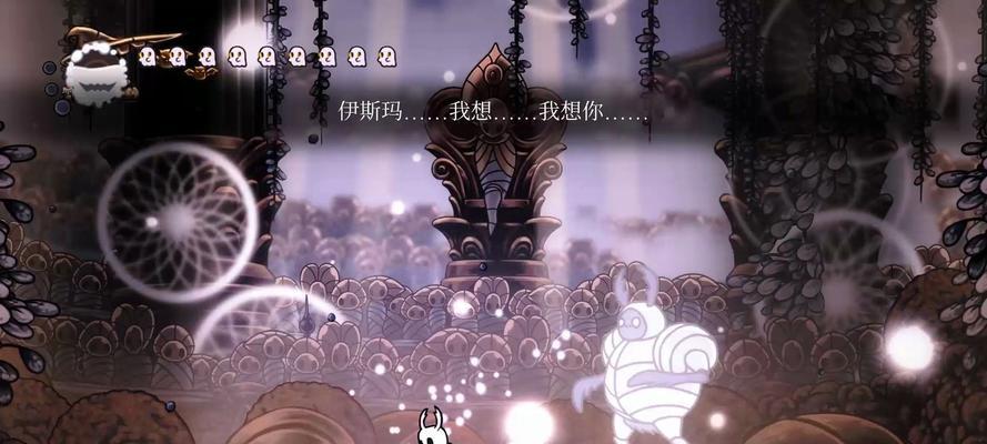 《空洞骑士》白色防御者寻找方法详解（白色防御者好打吗）  第1张