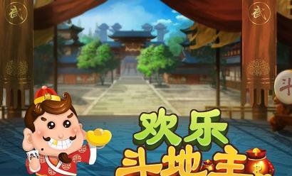 氪金玩家的萌宝挖挖挖攻略（教你如何快速提升游戏等级和赚取游戏金币）  第3张