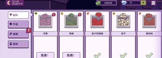 独家秘诀揭密！如何制作可口的披萨（掌握这些关键步骤）  第3张