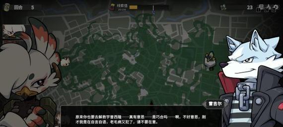 抗击灭世邪鼎，拯救天下苍生（以游戏为主）  第1张