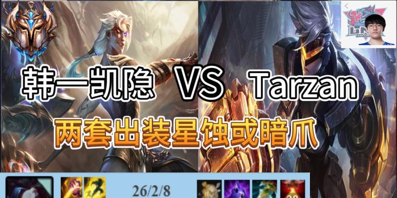 无声如雷，凯隐秒人装备及打野技巧（掌握凯隐的秒人能力）  第2张