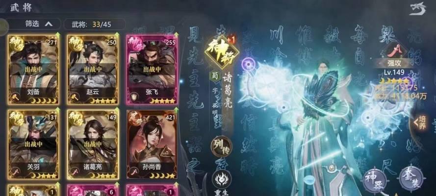 开心答人鸿运版初学者必看（轻松上手）  第1张