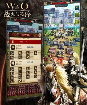 《以战火与荣耀》高级兵种获取攻略（军队的荣耀）  第2张