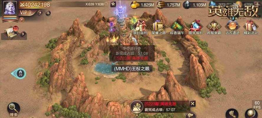 《以战火与荣耀》高级兵种获取攻略（军队的荣耀）  第1张