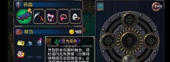 战魂铭人（打造强大装备）  第3张
