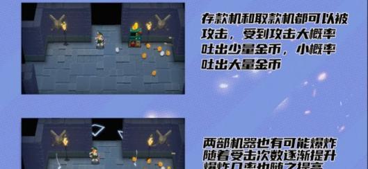 如何找到《战魂铭人》隐藏房间（揭秘游戏中隐藏房间的位置和获取方法）  第2张