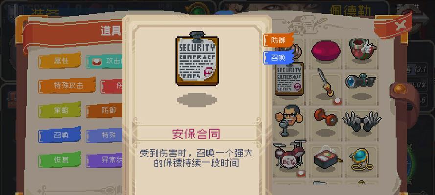 战魂铭人银藏攻速流攻略，攻略攻略攻略（如何打造最强攻速流）  第1张