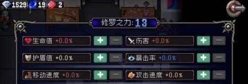 战魂铭人银藏攻速流攻略，攻略攻略攻略（如何打造最强攻速流）  第3张