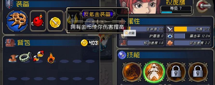 战魂铭人吸血鬼——如何击败这个BOSS（游戏攻略）  第3张